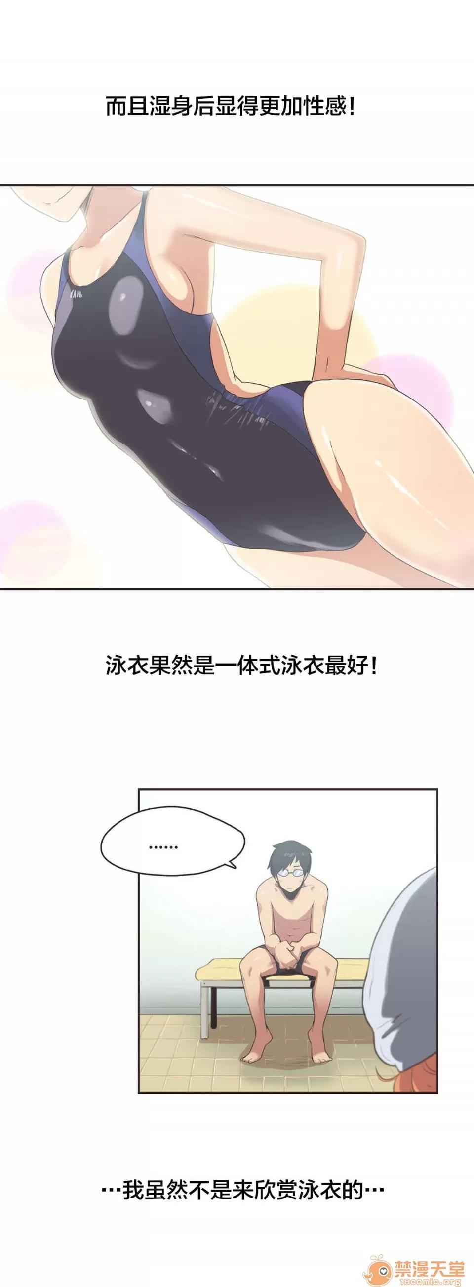 呼叫陪練員 5 第3页