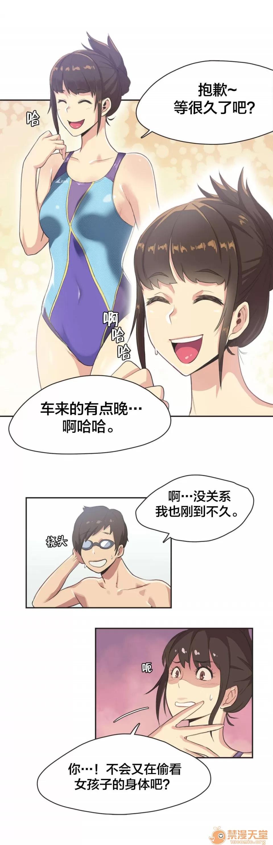 呼叫陪練員 5 第5页