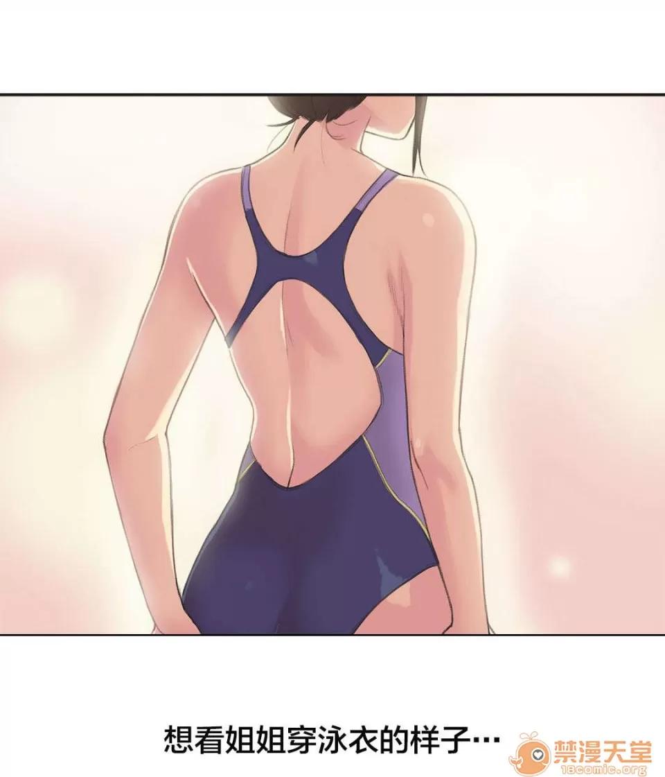 呼叫陪練員 5 第9页