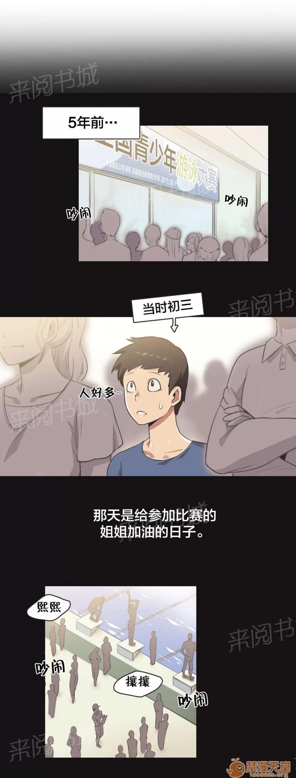 呼叫陪練員 6 第2页