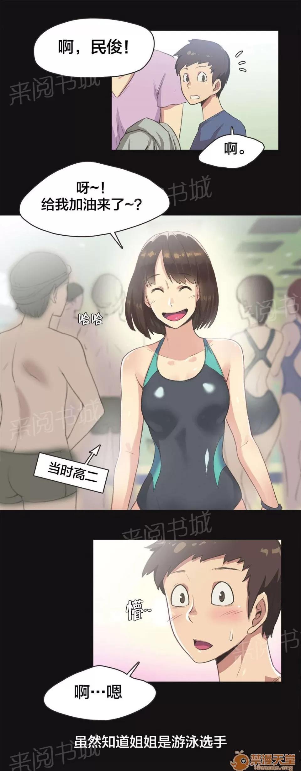 呼叫陪練員 6 第3页