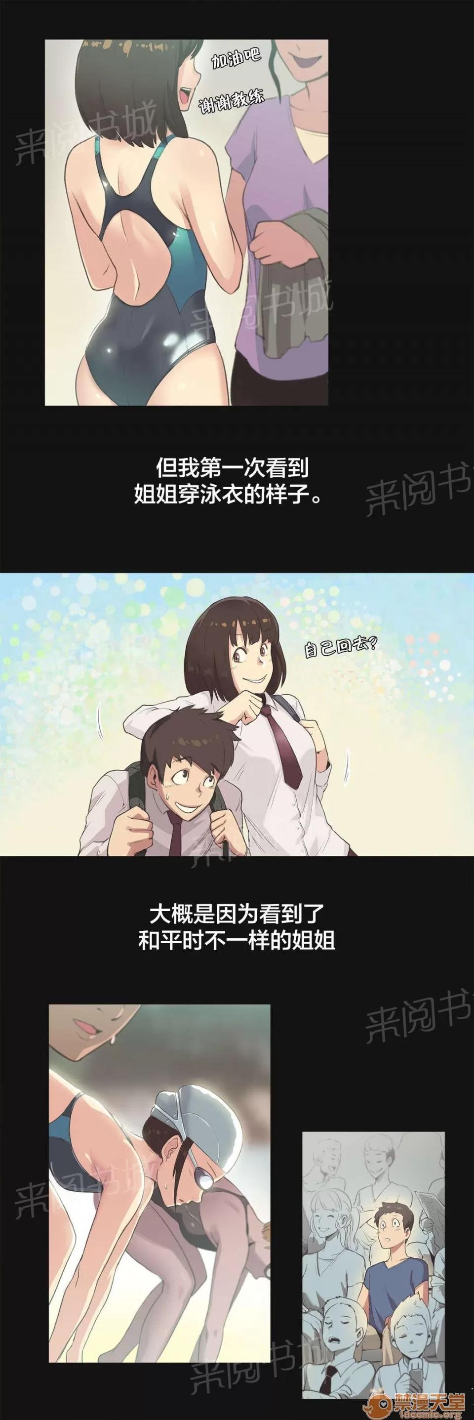 呼叫陪練員 6 第4页