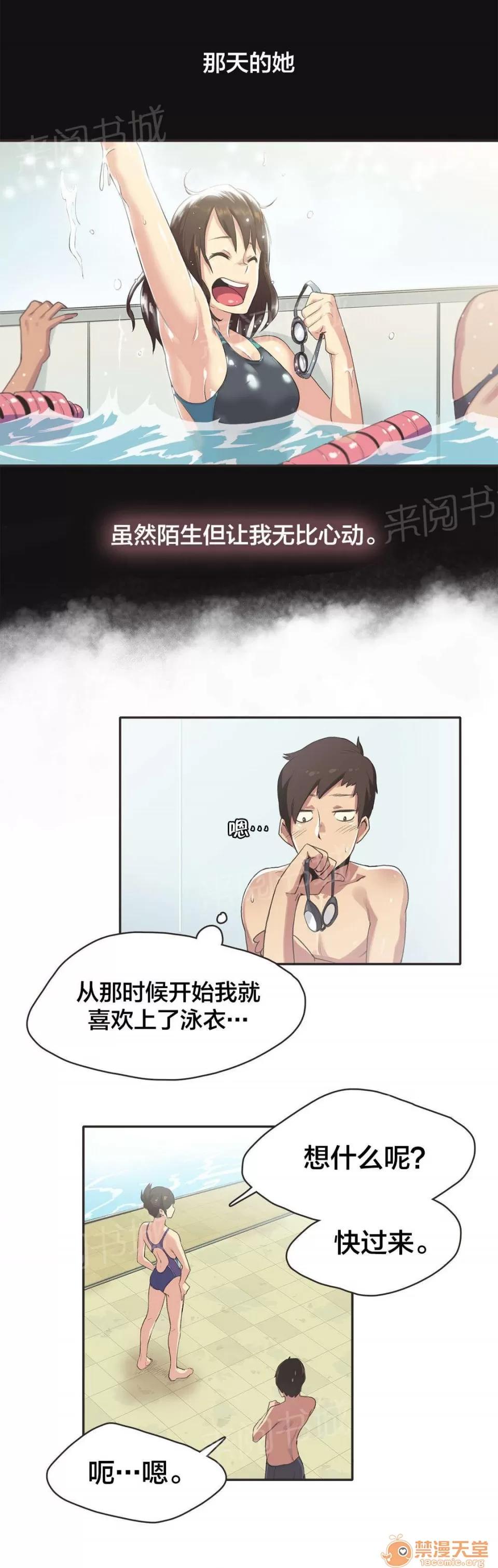 呼叫陪練員 6 第5页
