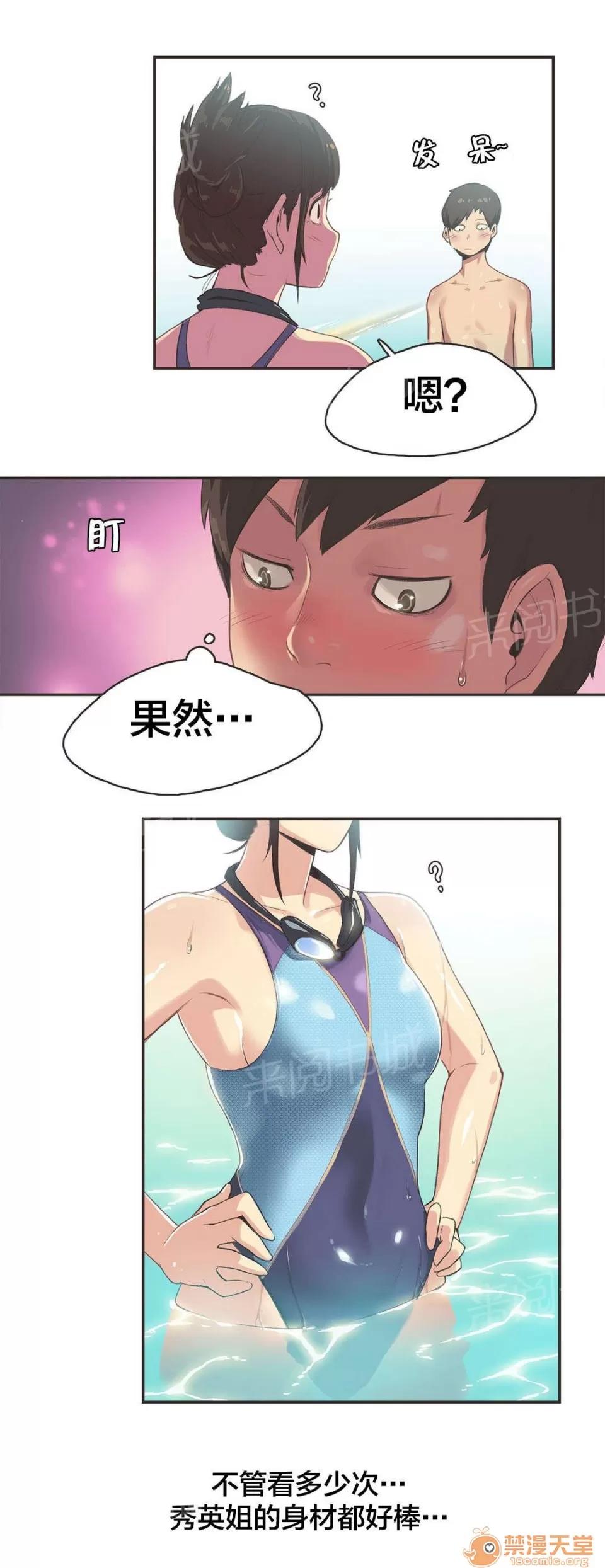 呼叫陪練員 6 第7页