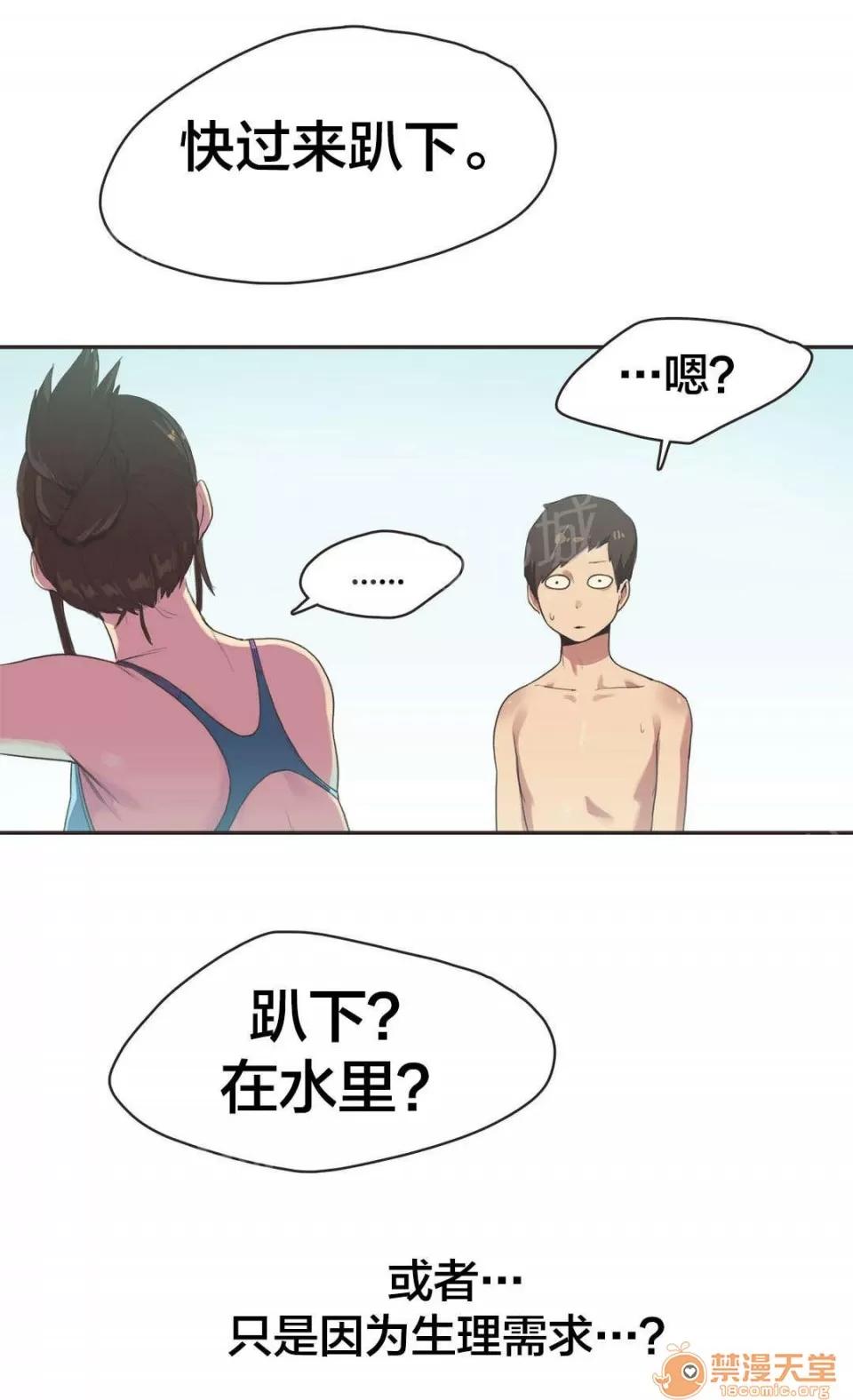呼叫陪練員 6 第10页