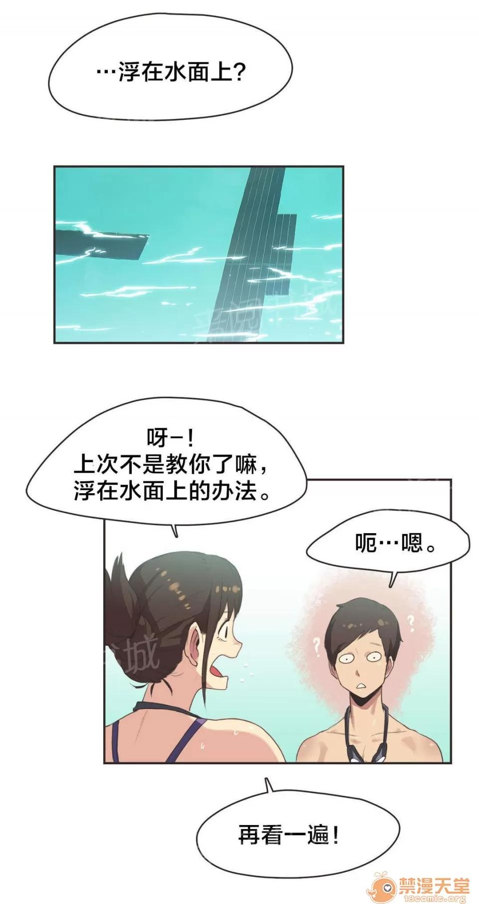 呼叫陪練員 7 第1页