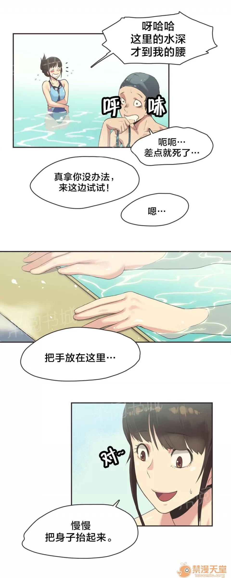 呼叫陪練員 7 第5页