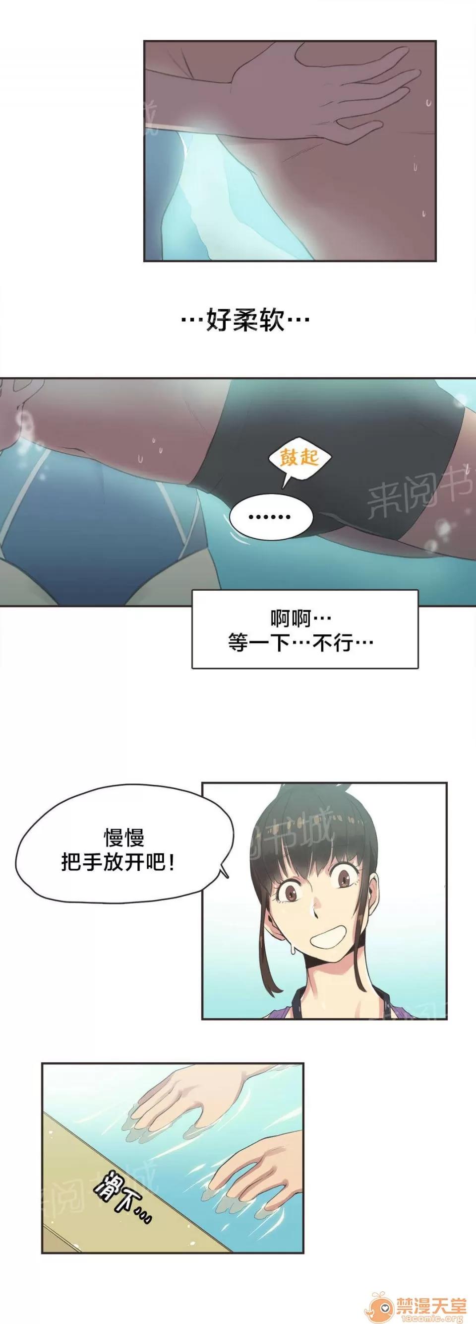 呼叫陪練員 7 第7页