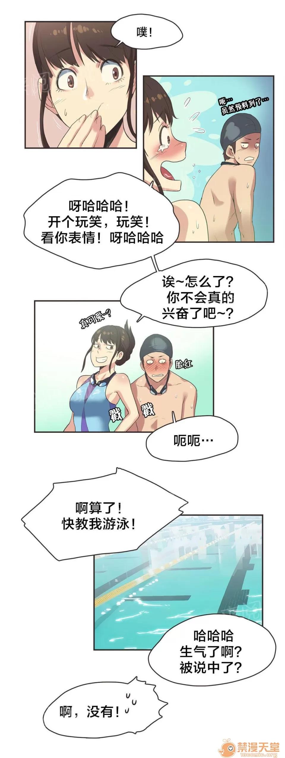 呼叫陪練員 8 第1页