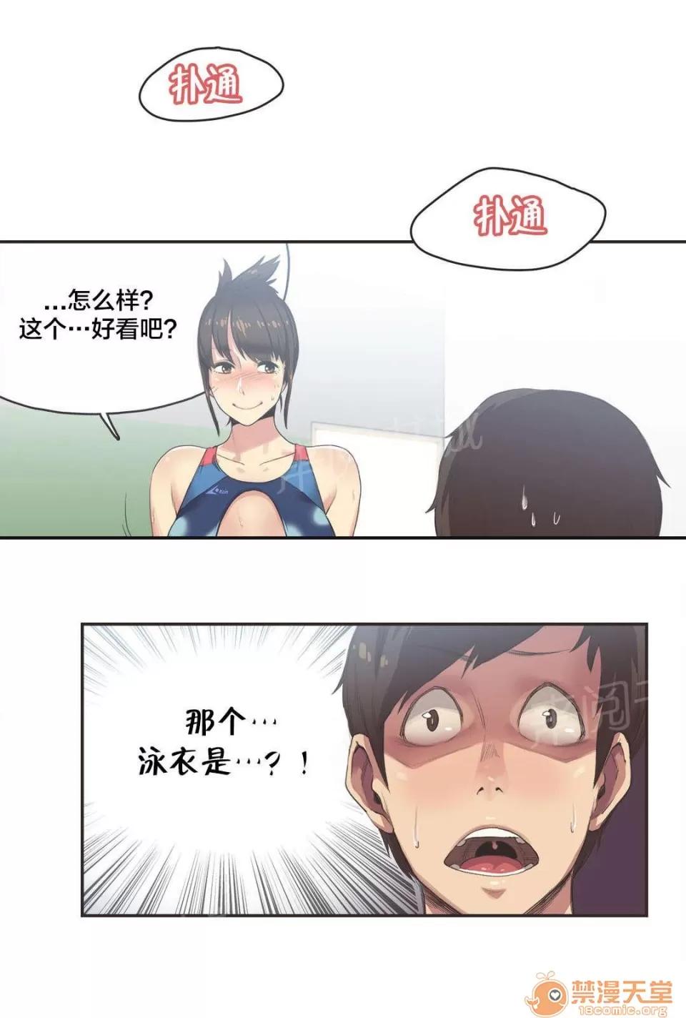 呼叫陪練員 9 第1页