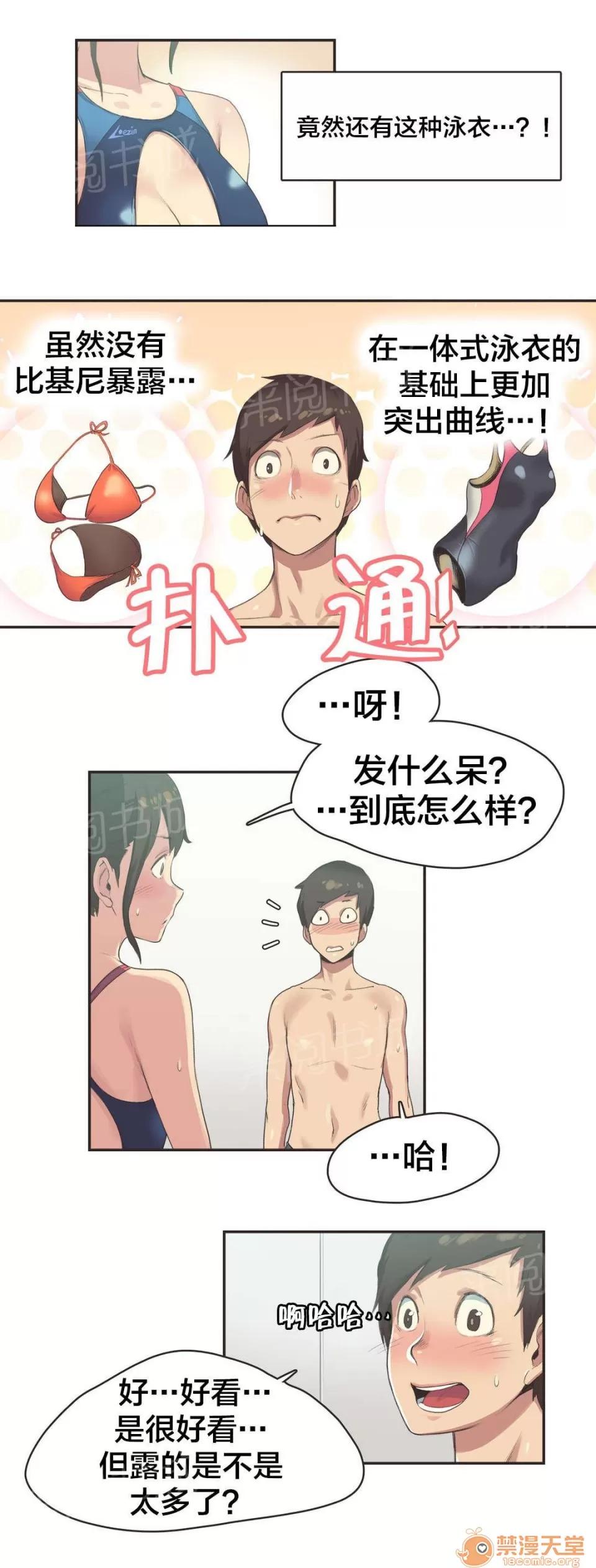 呼叫陪練員 9 第2页