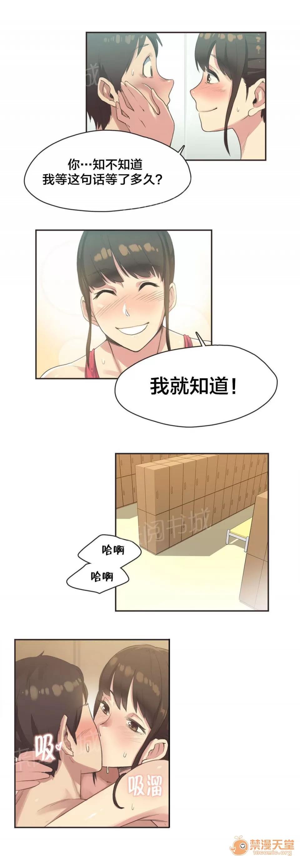 呼叫陪練員 9 第7页