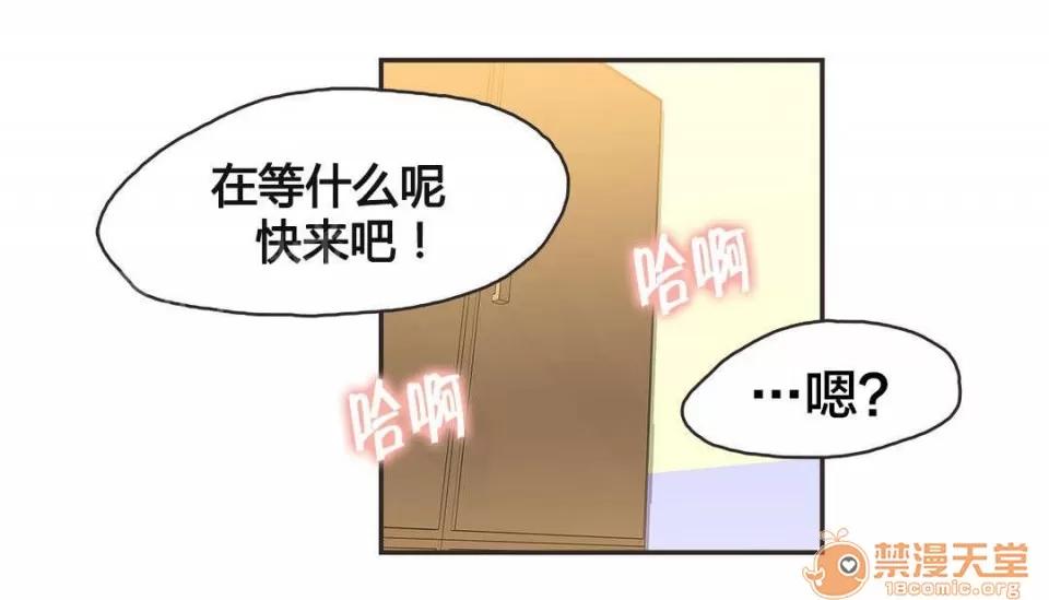 呼叫陪練員 9 第10页