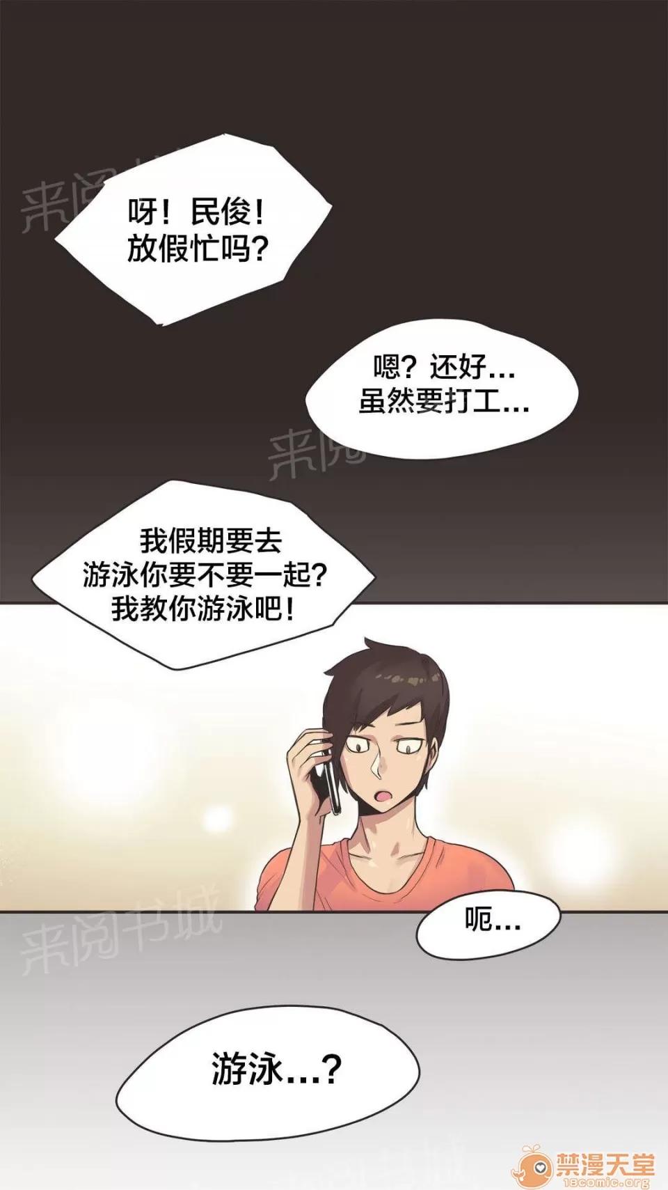 呼叫陪練員 10 第1页