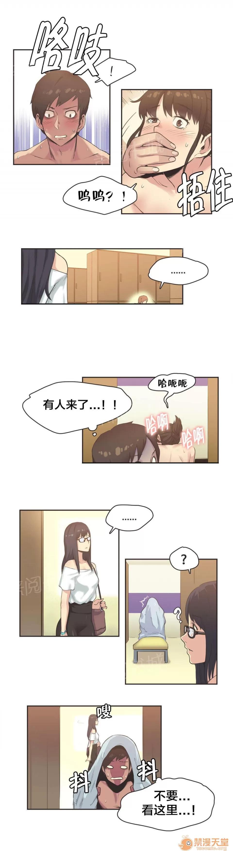 呼叫陪練員 10 第4页