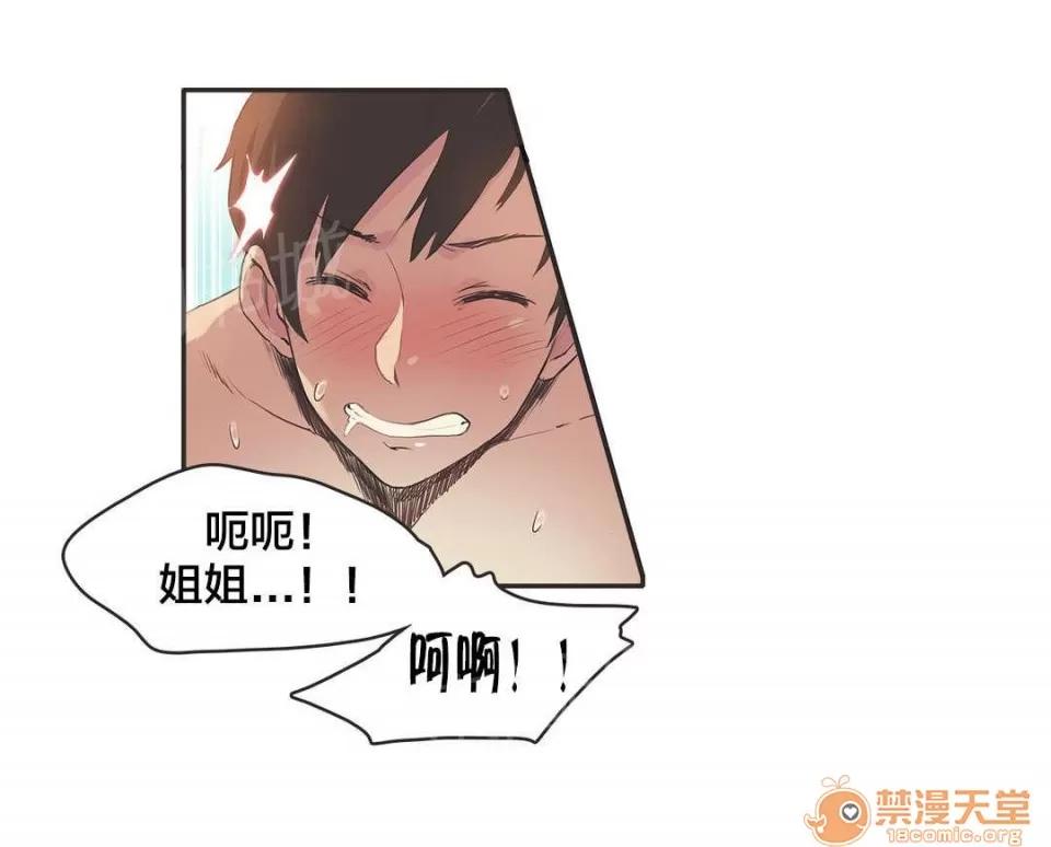 呼叫陪練員 10 第7页