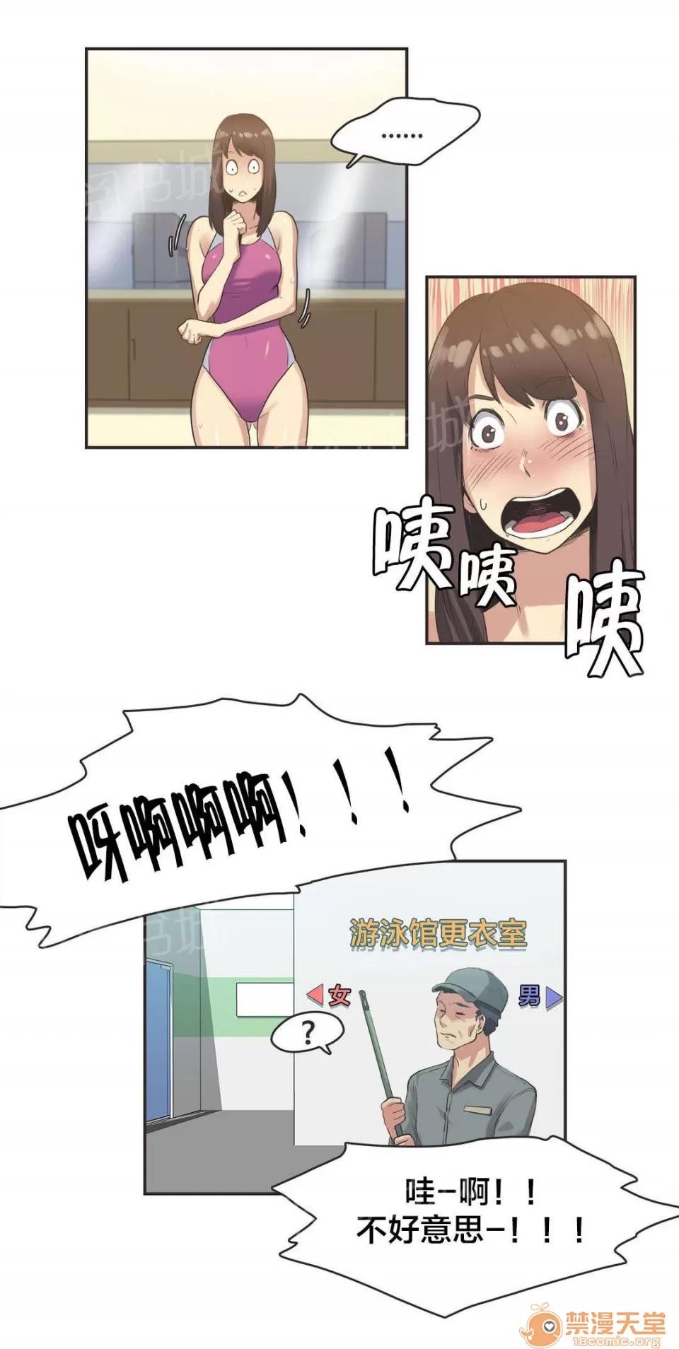 呼叫陪練員 10 第10页