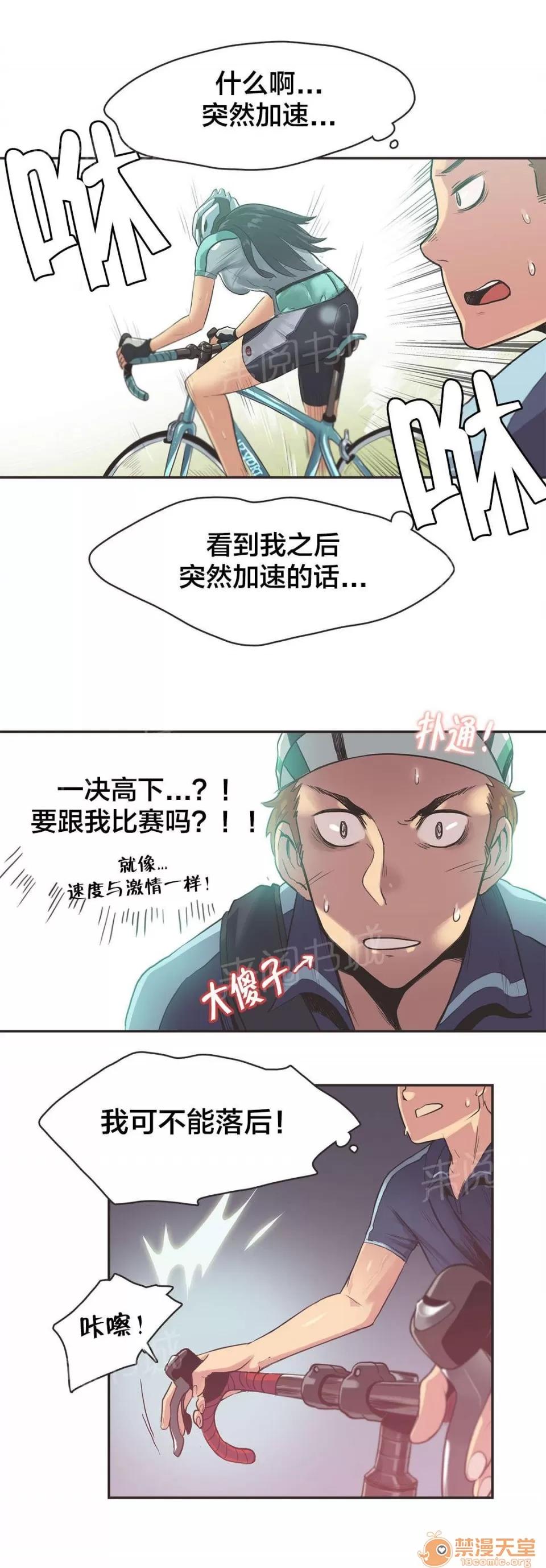 呼叫陪練員 12 第2页