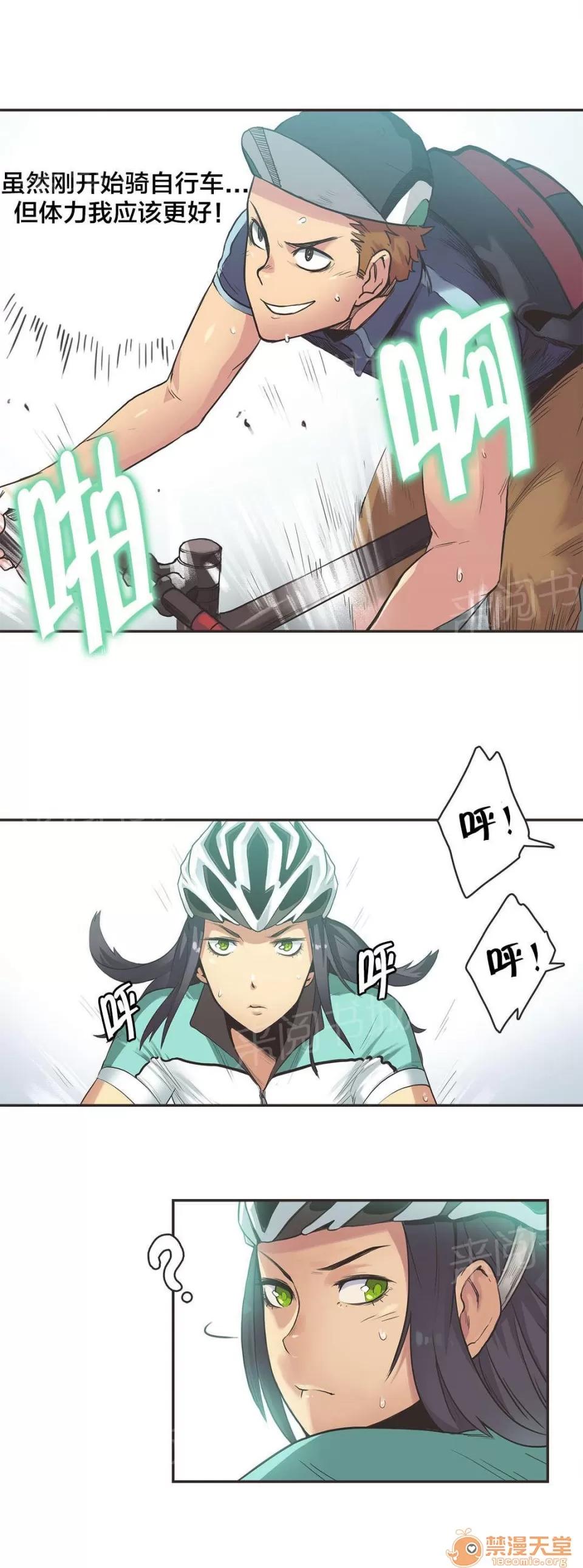 呼叫陪練員 12 第3页