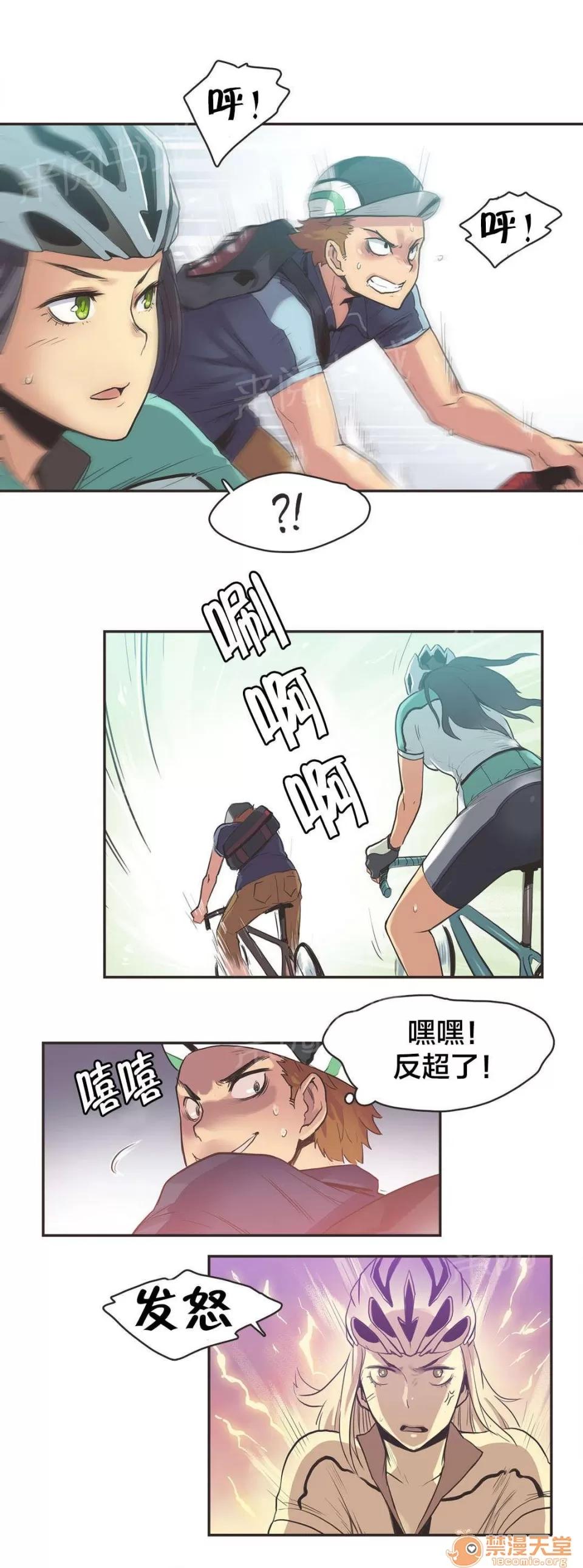 呼叫陪練員 12 第4页