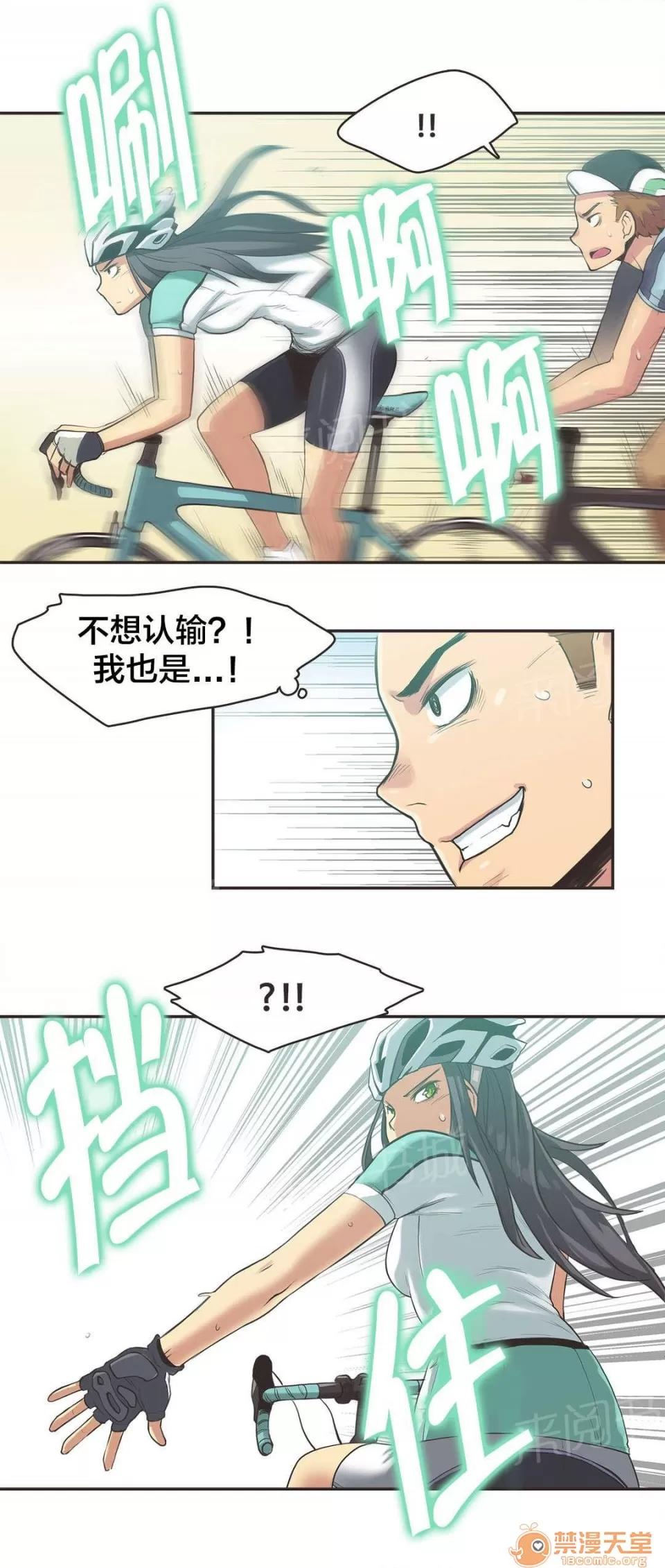 呼叫陪練員 12 第5页