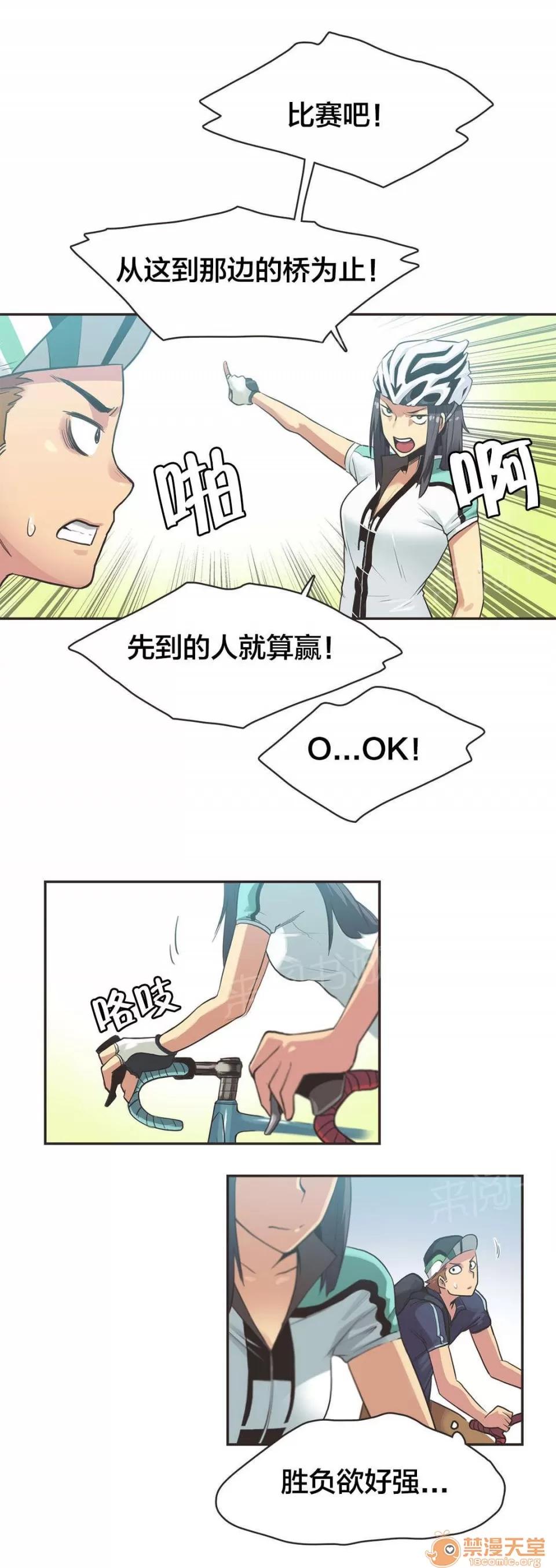 呼叫陪練員 13 第1页
