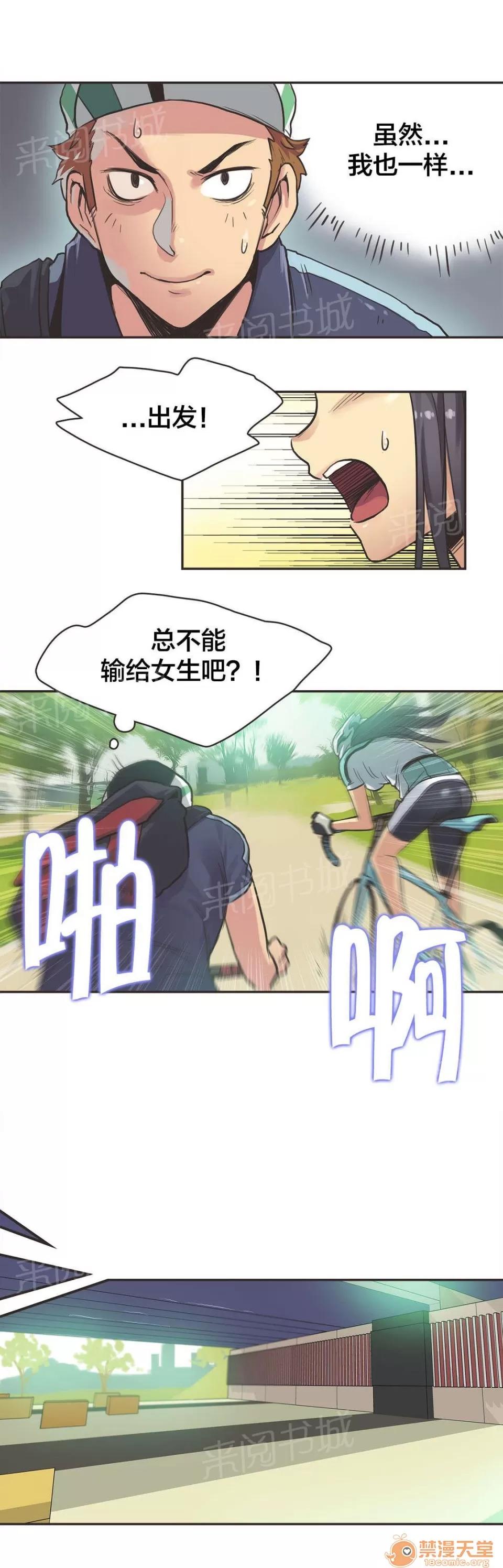 呼叫陪練員 13 第2页