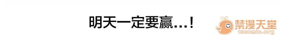 呼叫陪練員 13 第10页