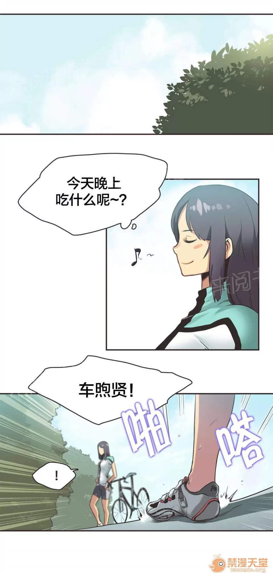 呼叫陪練員 14 第1页