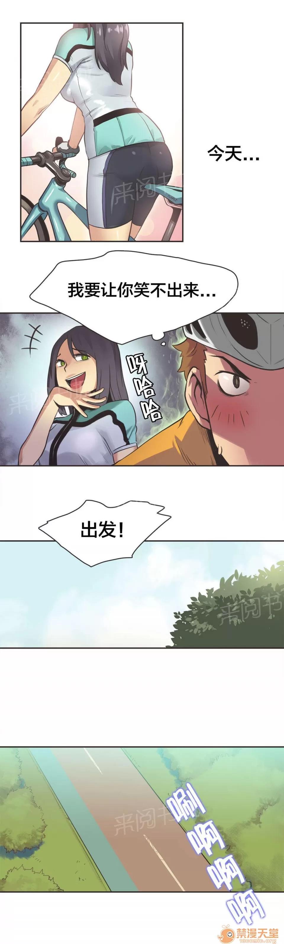 呼叫陪練員 14 第4页