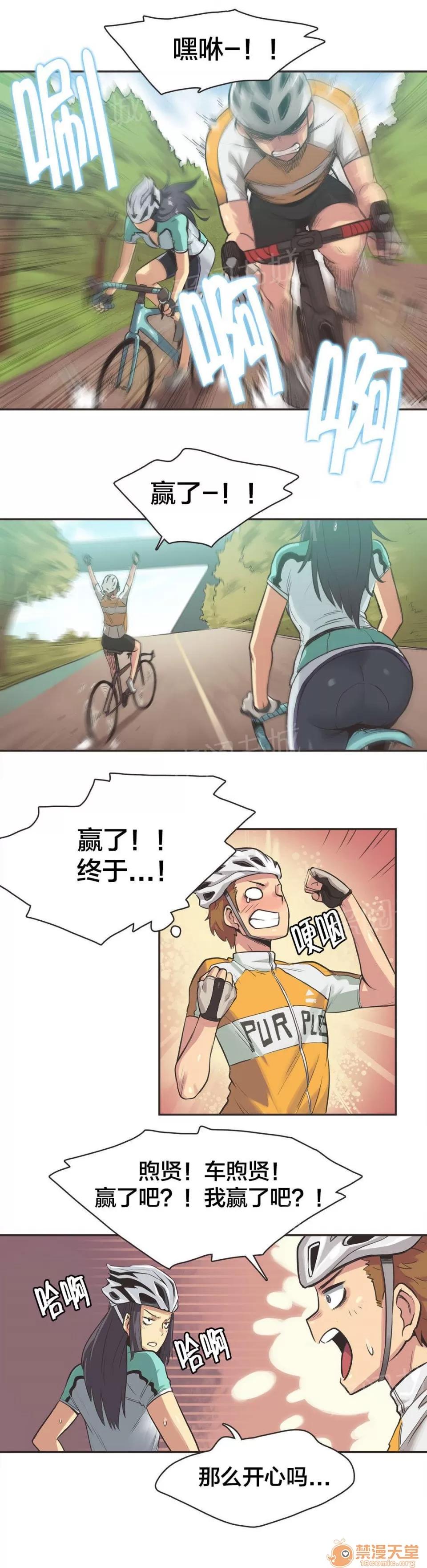 呼叫陪練員 14 第5页