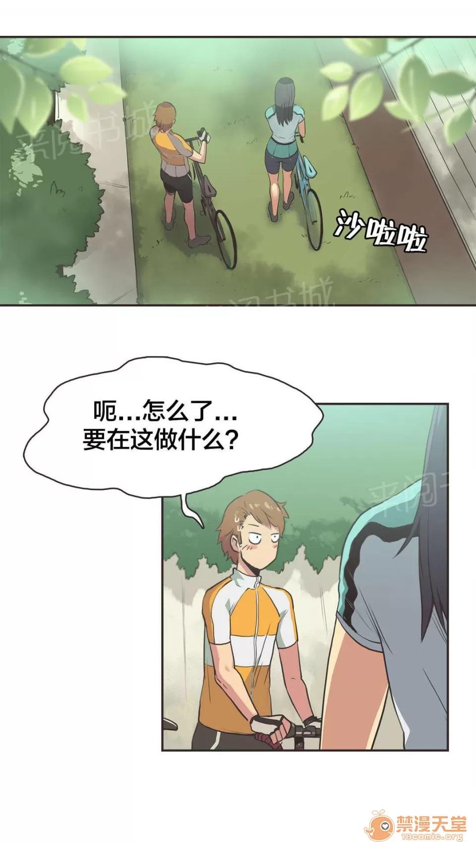 呼叫陪練員 15 第2页