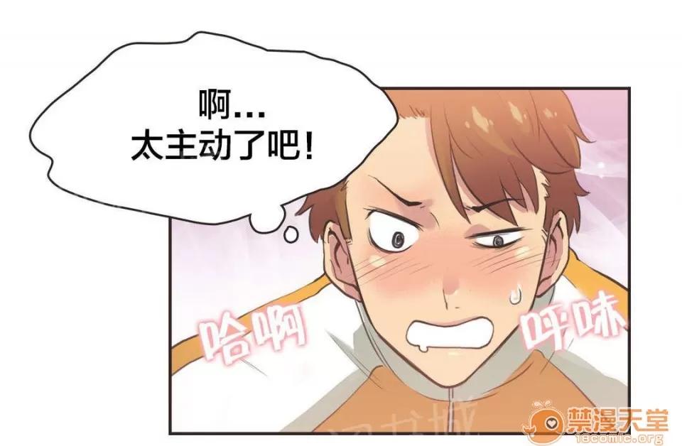 呼叫陪練員 15 第10页