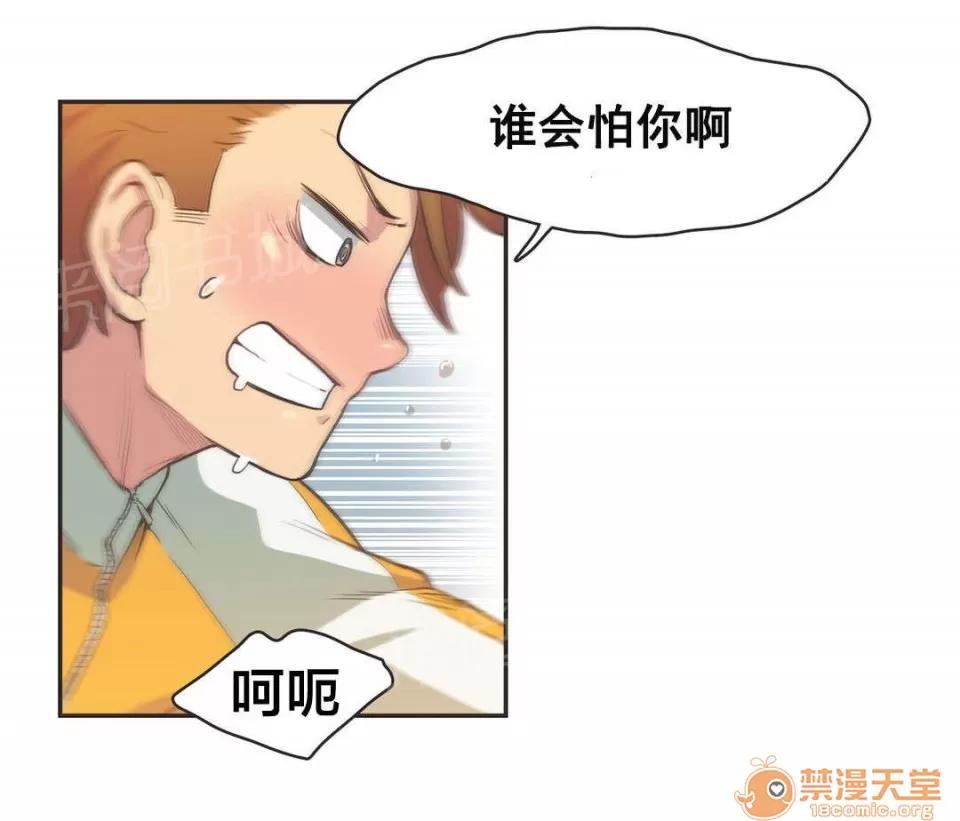 呼叫陪練員 15 第14页