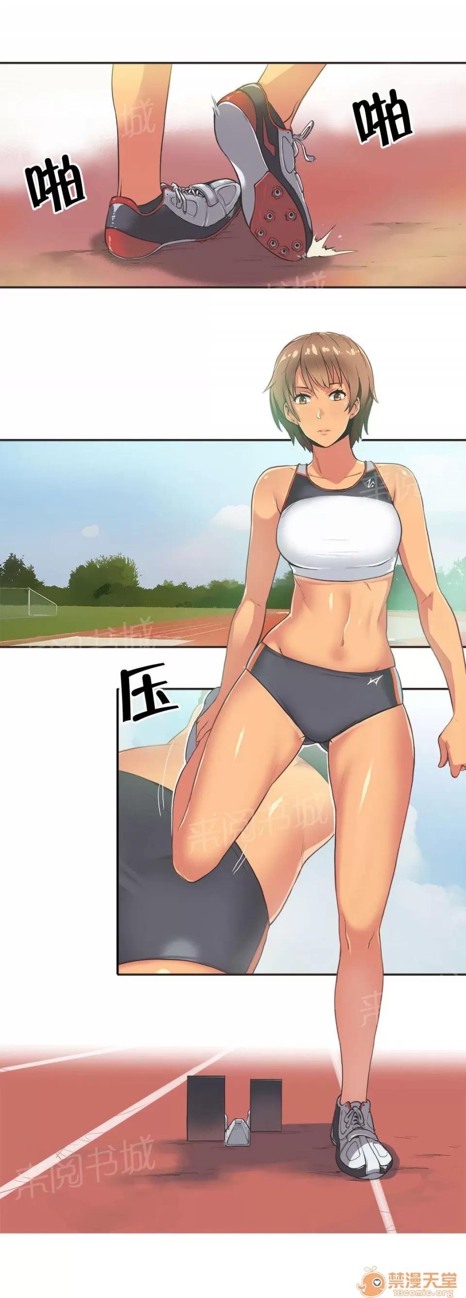 呼叫陪練員 16 第1页