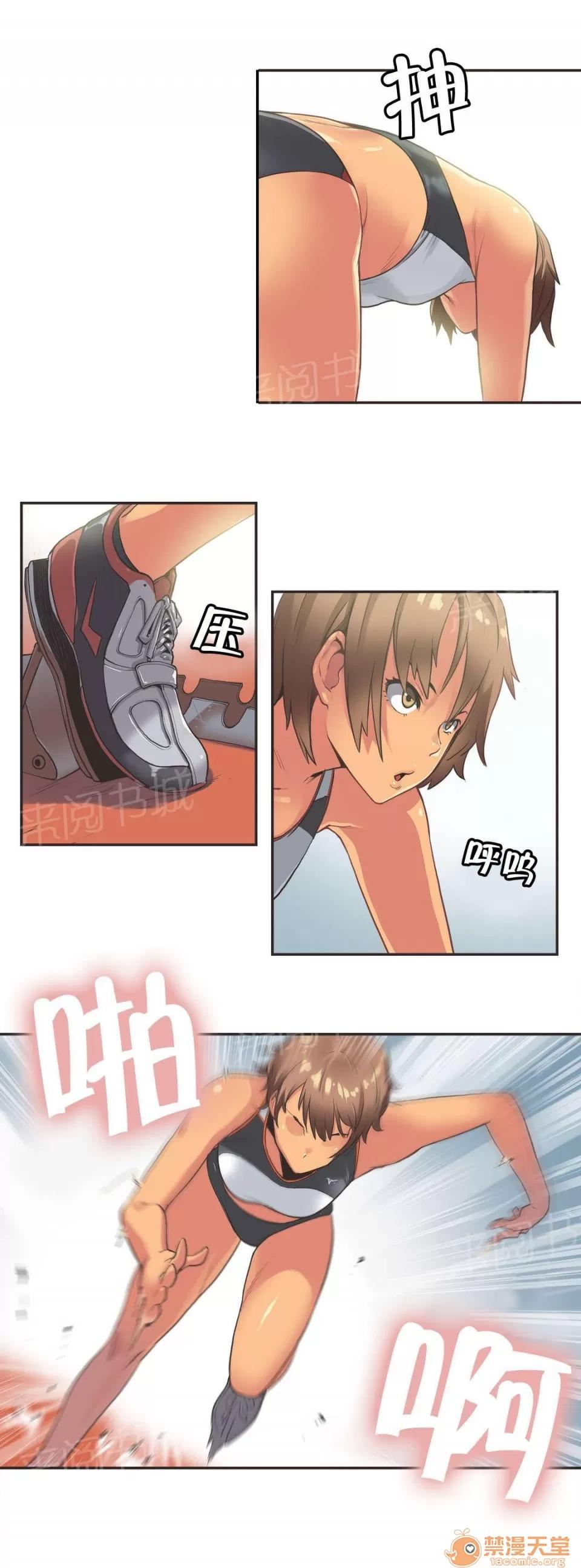 呼叫陪練員 16 第2页