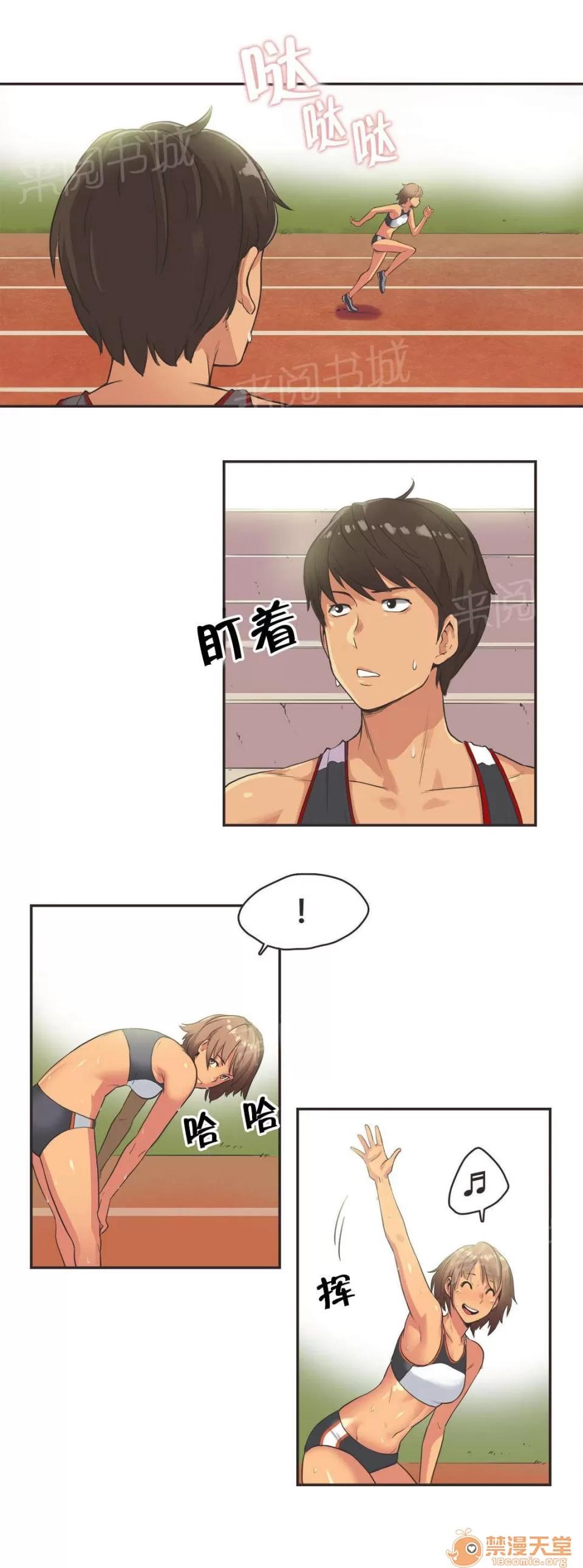 呼叫陪練員 16 第3页
