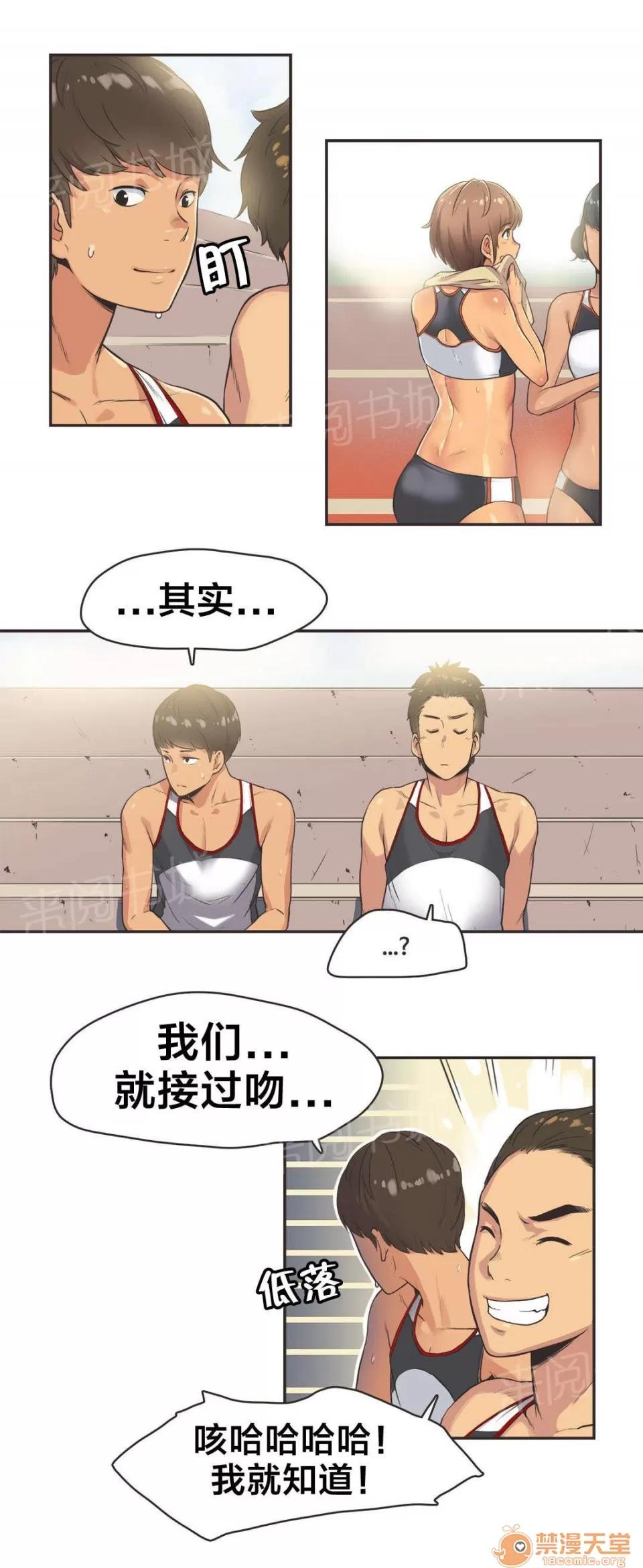 呼叫陪練員 16 第6页