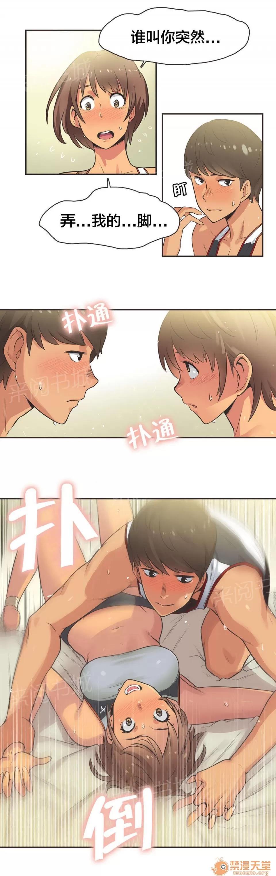呼叫陪練員 18 第4页