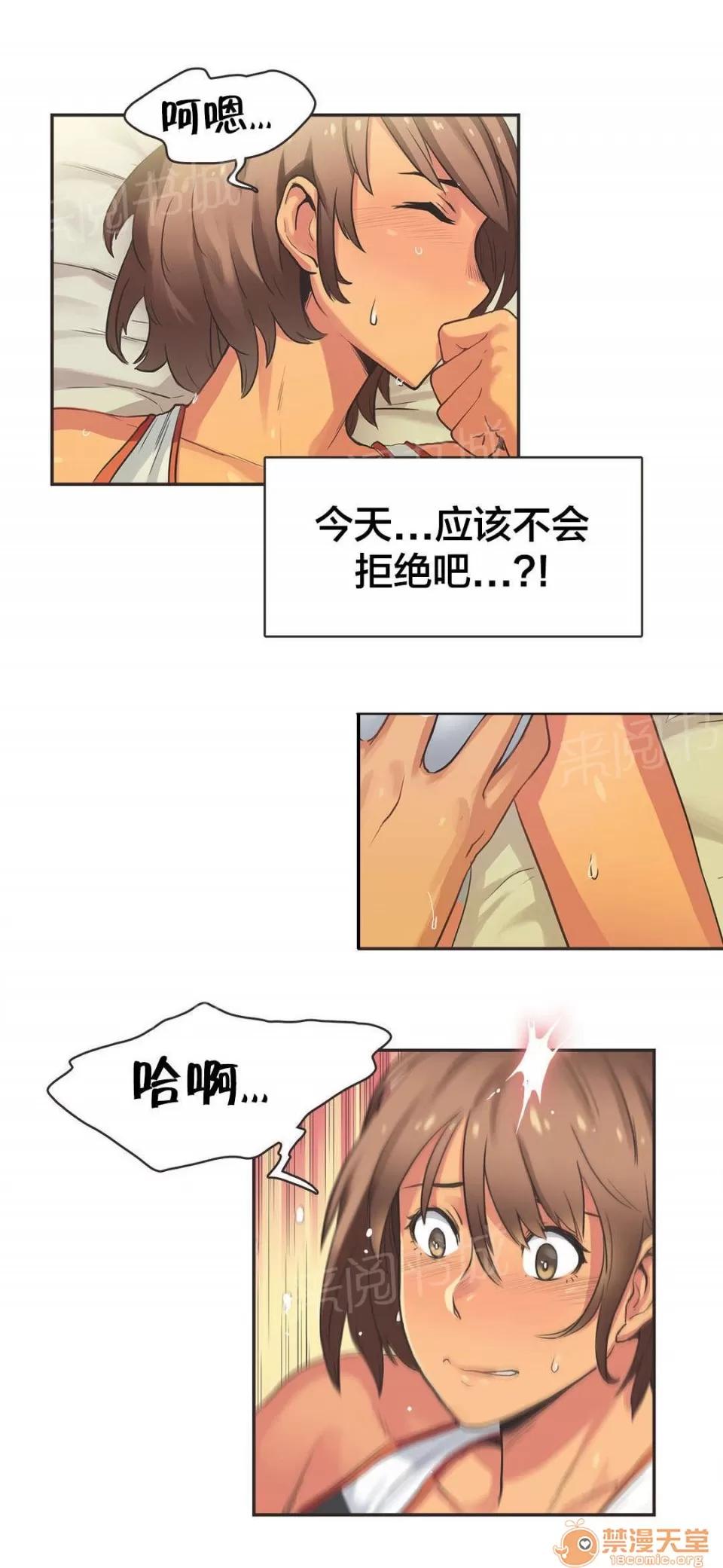 呼叫陪練員 18 第8页
