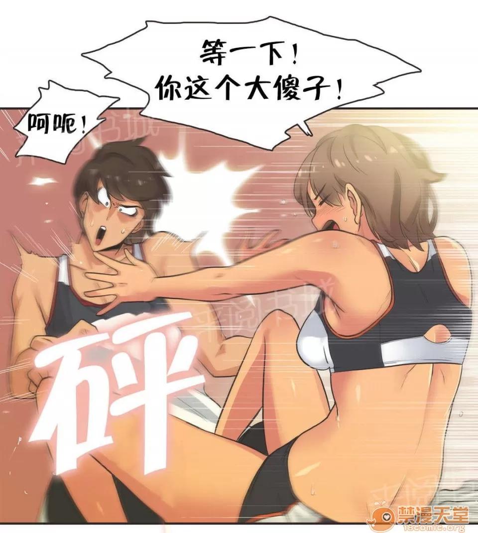 呼叫陪練員 18 第10页