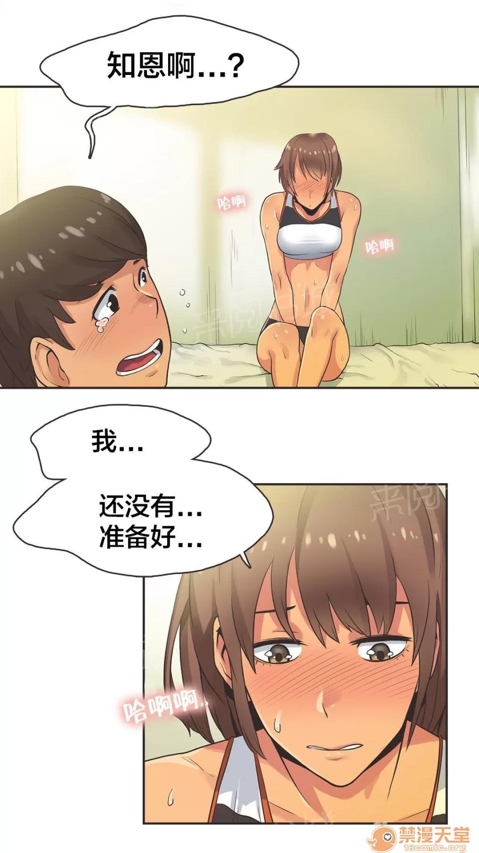 呼叫陪練員 19 第1页