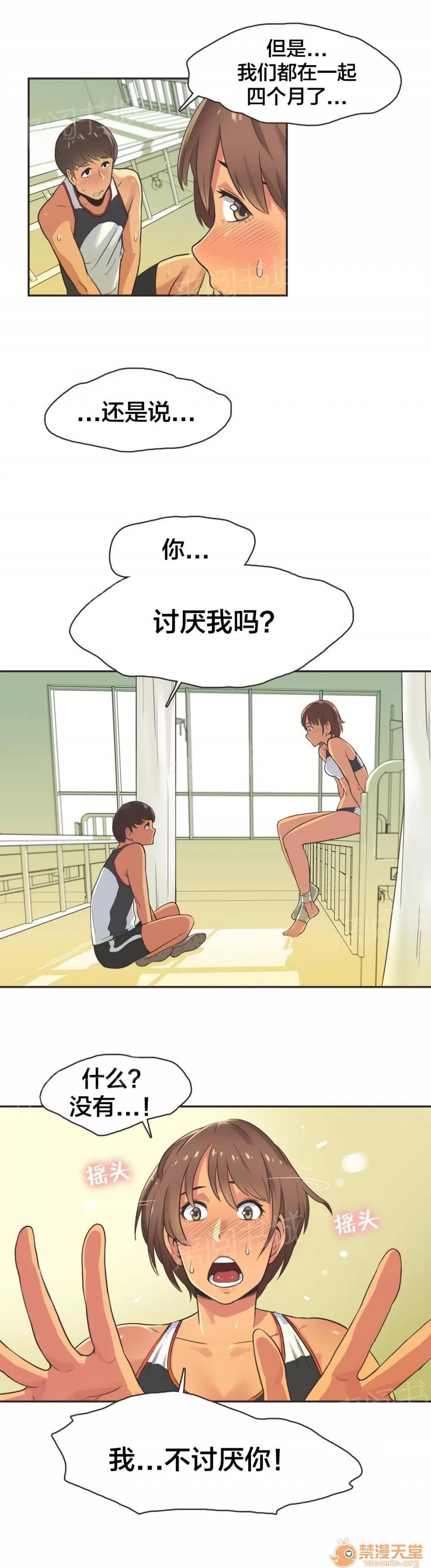 呼叫陪練員 19 第2页
