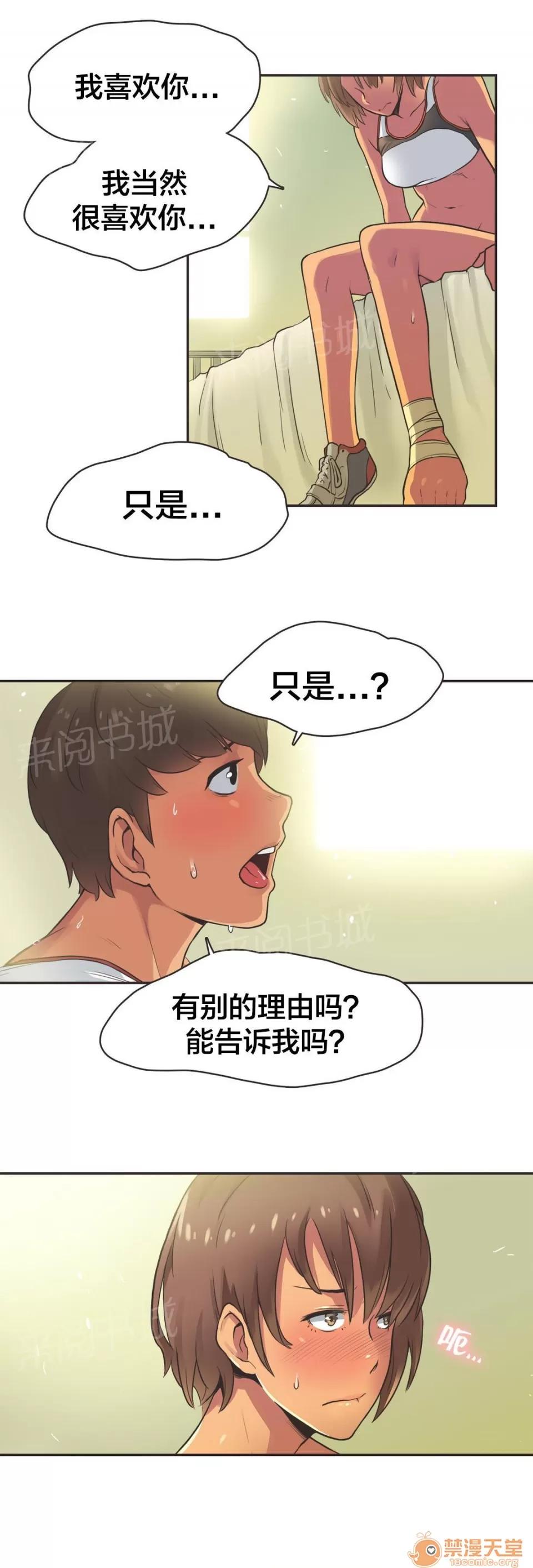 呼叫陪練員 19 第3页