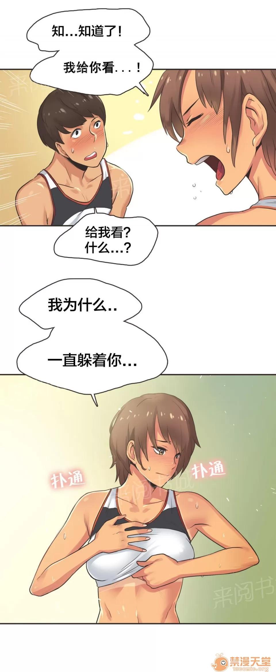 呼叫陪練員 19 第4页