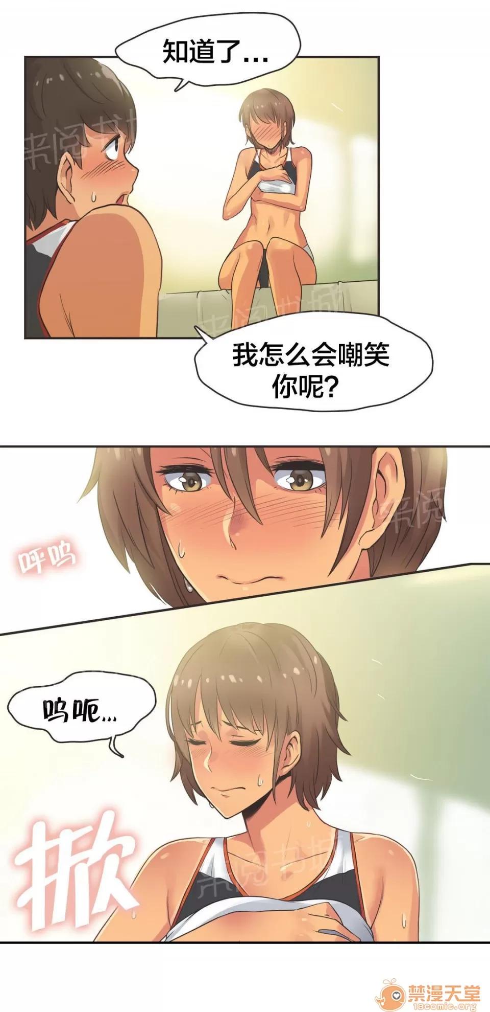 呼叫陪練員 19 第6页