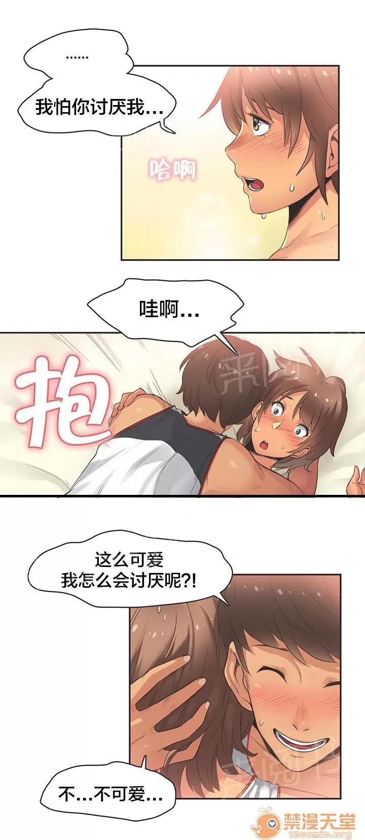 呼叫陪練員 19 第18页
