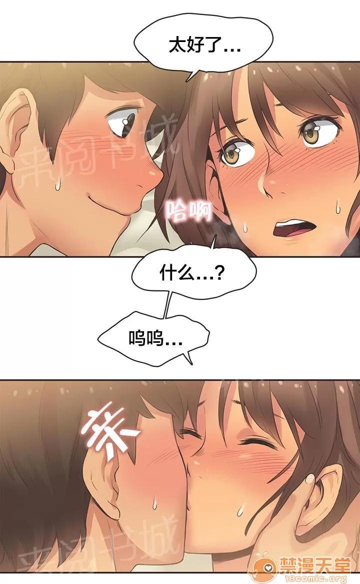 呼叫陪練員 19 第19页