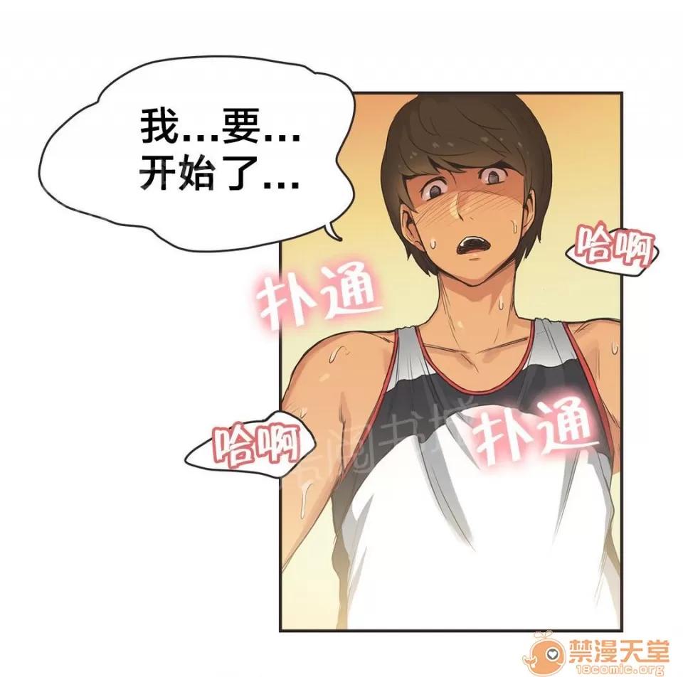 呼叫陪練員 20 第4页