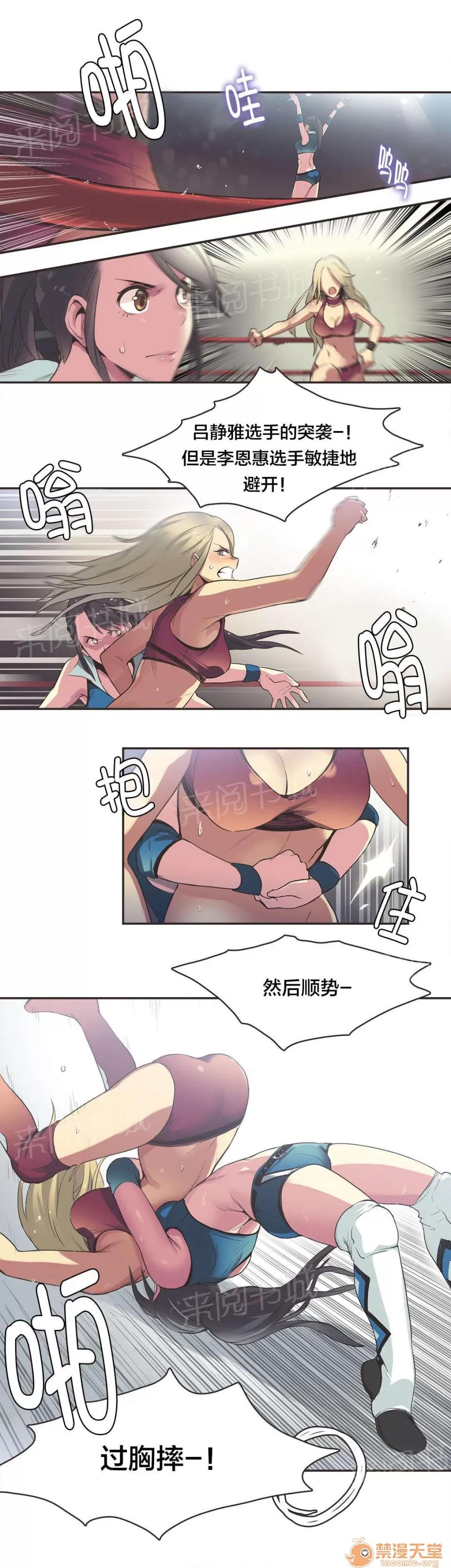 呼叫陪練員 21 第4页